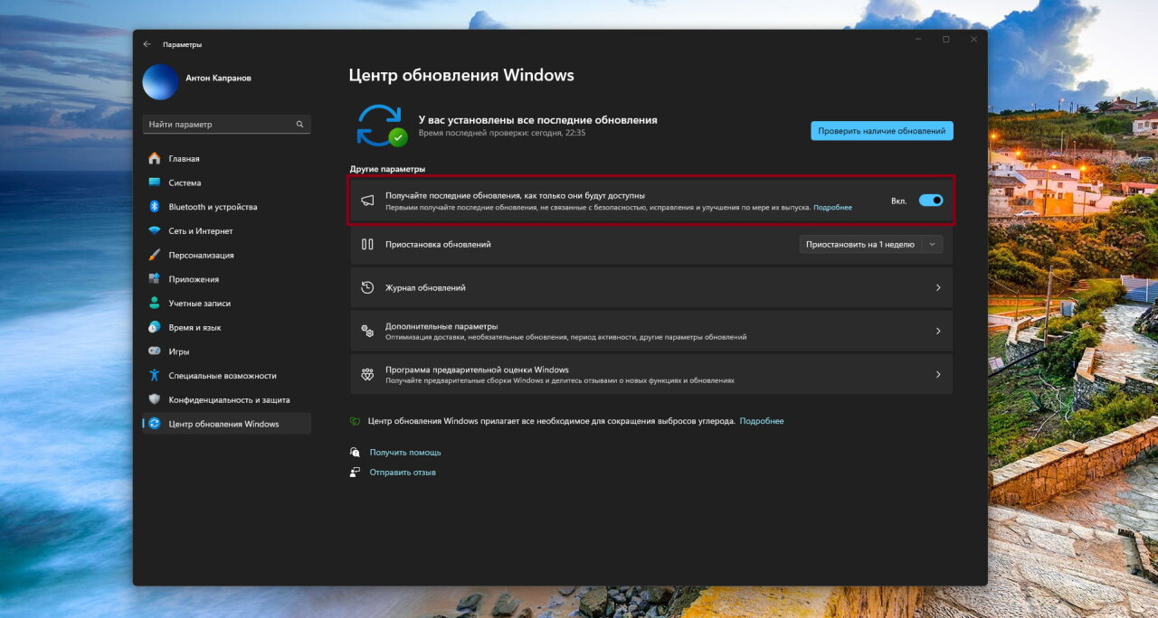 Анонс Windows 11 Insider Preview Build 22635.2850 (канал Beta)